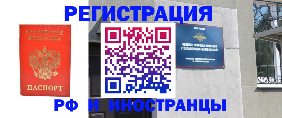 регистрация для дет. сада в Владивостоке